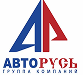 ГК «АВТОРУСЬ»