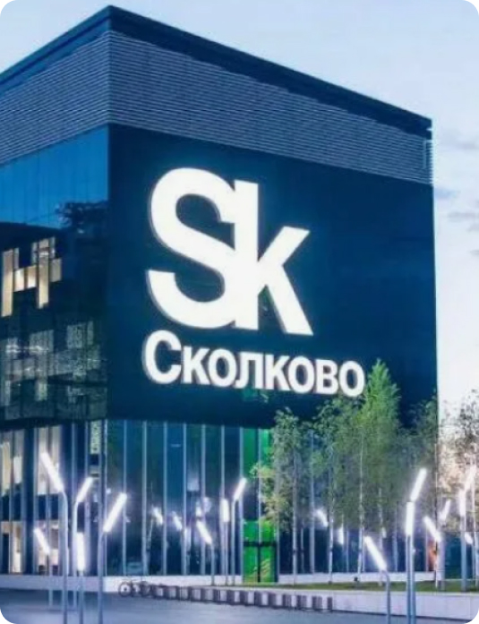 ООО «СКОЛКОВО Менеджмент»